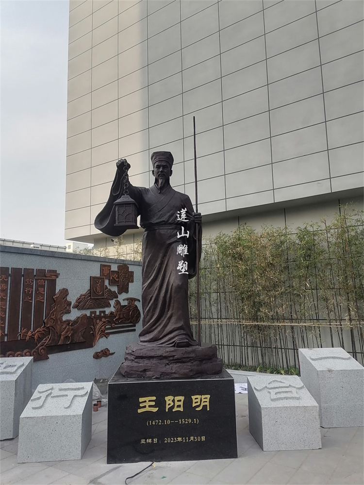 重慶市遠(yuǎn)大印務(wù)有限公司人物雕塑